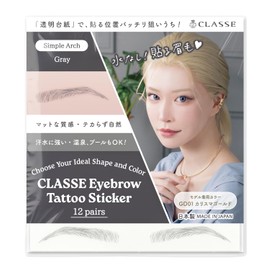CLASSE Waterproof Eyebrow Tattoo Sticker, Colored for Cosplay, 12pair 4D Hair-Like temporary sticker on eyebrows, No water needed, peel off Painfuless, Simple Arch SV01 Gray