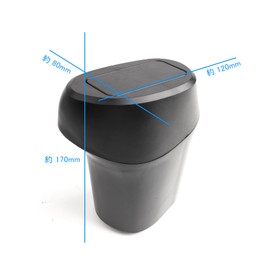 ruiya Crown Sports 35 Series Dedicated Trash Can, Side Box, Car Side Box, Storage Box, Trash Box, ABS Material, No Rattling, Crown Crossover Accessories, Interior Parts, Custom Parts (Driver Side + Passenger Side)