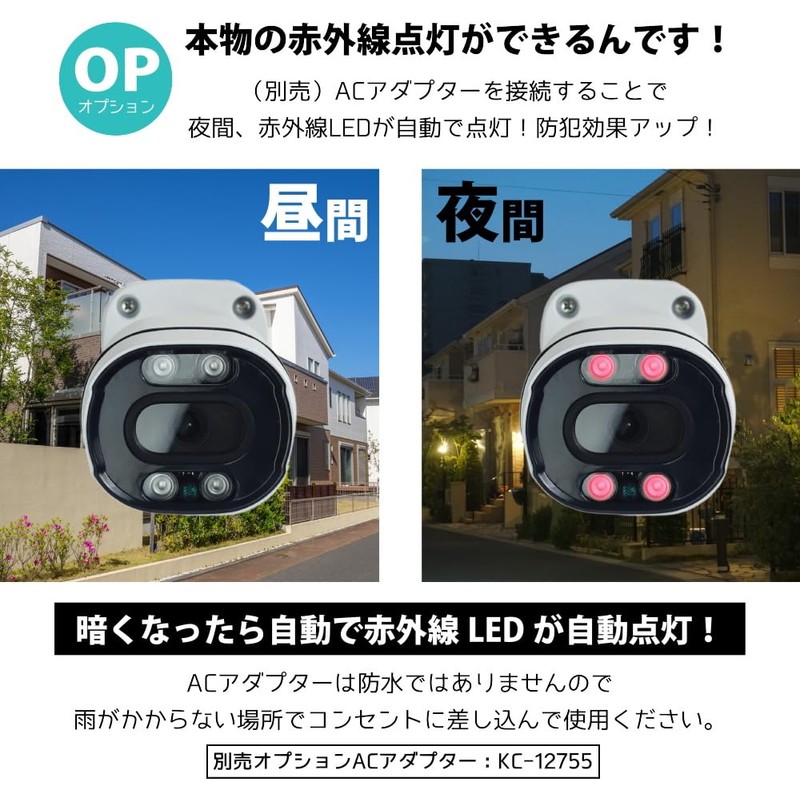 Outdoor rainproof dummy camera (ultra-realistic specifications) - Even professionals can't