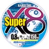 DUEL Hardcore PE Line Super X8 150m 0.8 High Visibility