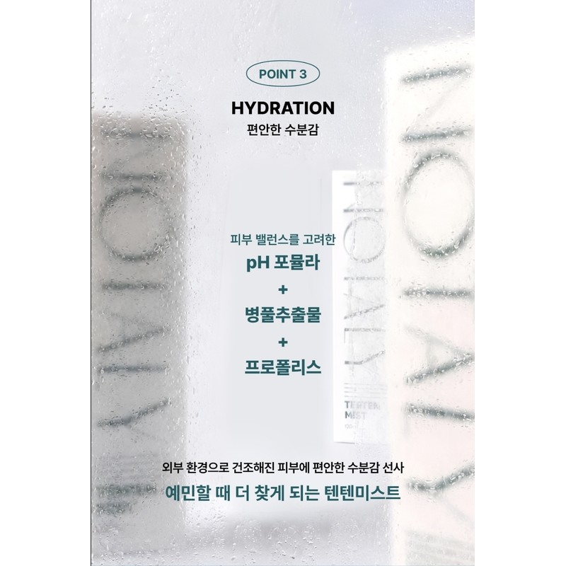 Notali Tenten Mist 120ml Hydrating Moisturizing Radiance Tenten Mist 120ml