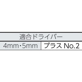TRUSCO(トラスコ) ドリルねじ リーマーフレキ ステンレス M4×28 20本入 SBW-28