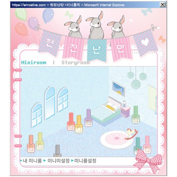 MOSTIVE Innocent 10-piece set / MOSTIVE 모스티브 천진난만 10종 세트