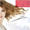 montesoro [Left Handed Only] Haircutting Scissors Scissors for Scissors Self