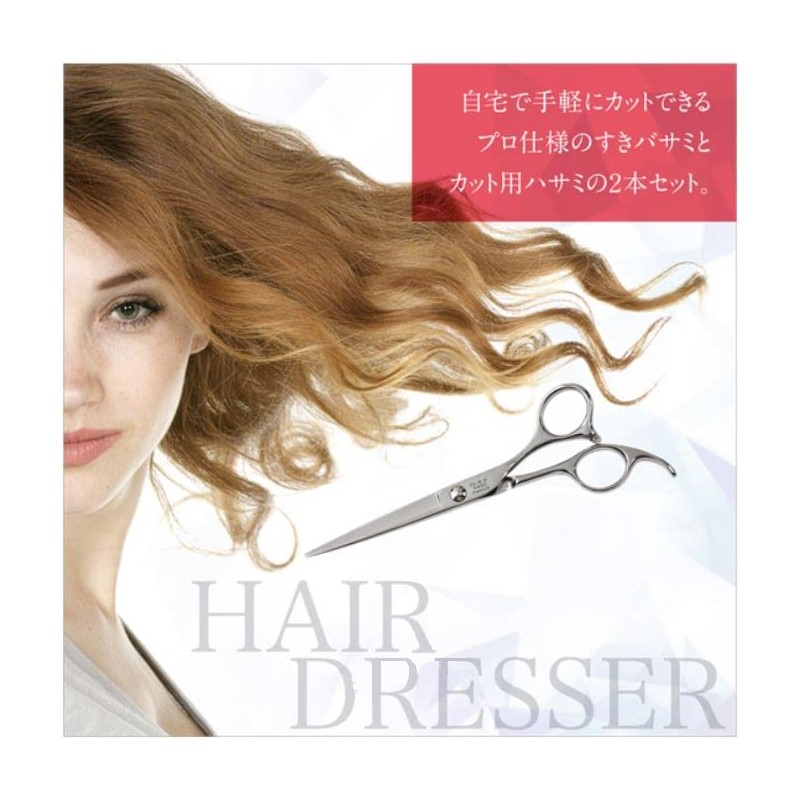 montesoro [Left Handed Only] Haircutting Scissors Scissors for Scissors Self