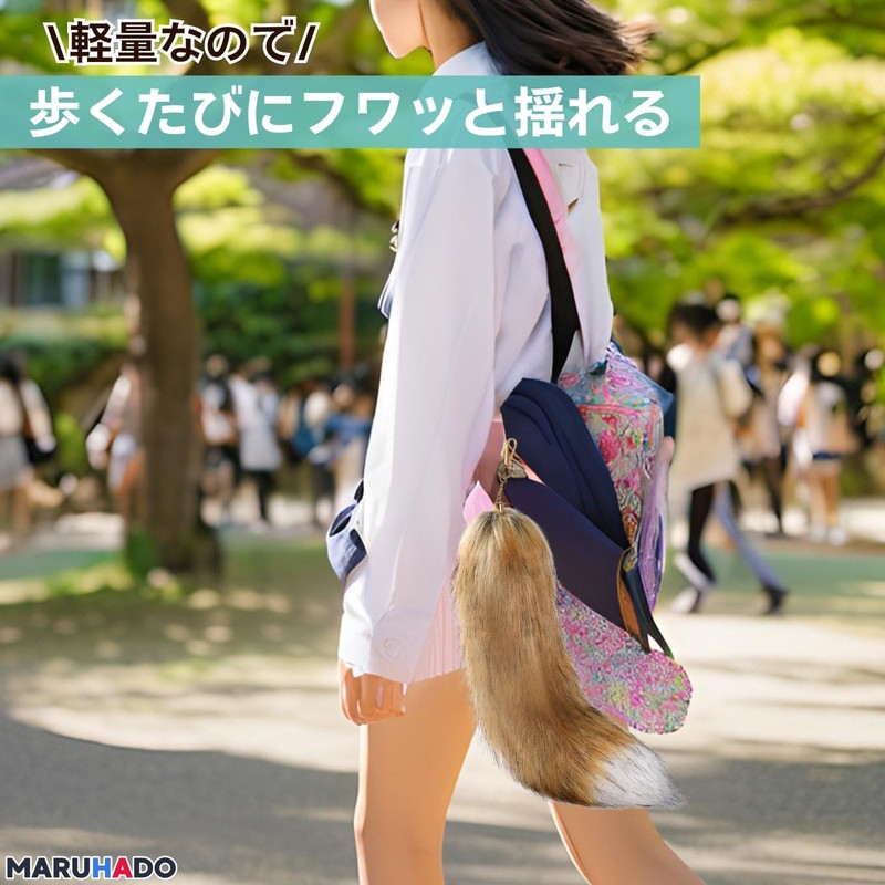 MARUHADO Animal Fluffy Tail Gal Tail Keychain Fur Cosplay Fox