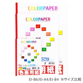 Ehime Shiko Color Paper, 15 Colors, 30 Sheets