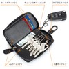 Mens Card Key Case, Leather, Smart Key Case, Car Key