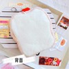 G Trigger TGMC-1109 Sewing Clothes Girls Cat S