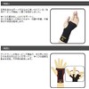 Vantelin Supporter Neck-specific Small/S Size (Wrist Circumference 13-15 cm) Black