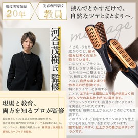 Sorave Twin Brush Straight Brush 【Hairstylist-Supervised】 Blow Brush Double Brush Hair Brush Hair Pig Hair Brush (Gold)