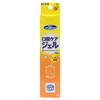 Kawamoto Sangyo Mouth Pure, Oral Care Gel, Trial Set of