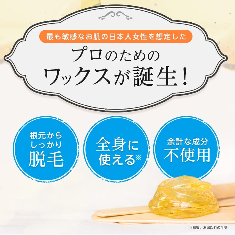 REPICA Additive-Free Sugar Wax, 13.5 fl oz (400 ml), Wax