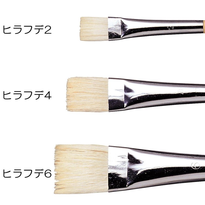 サクラクレパス デザイン筆 平筆 6号 ヒラフデ6