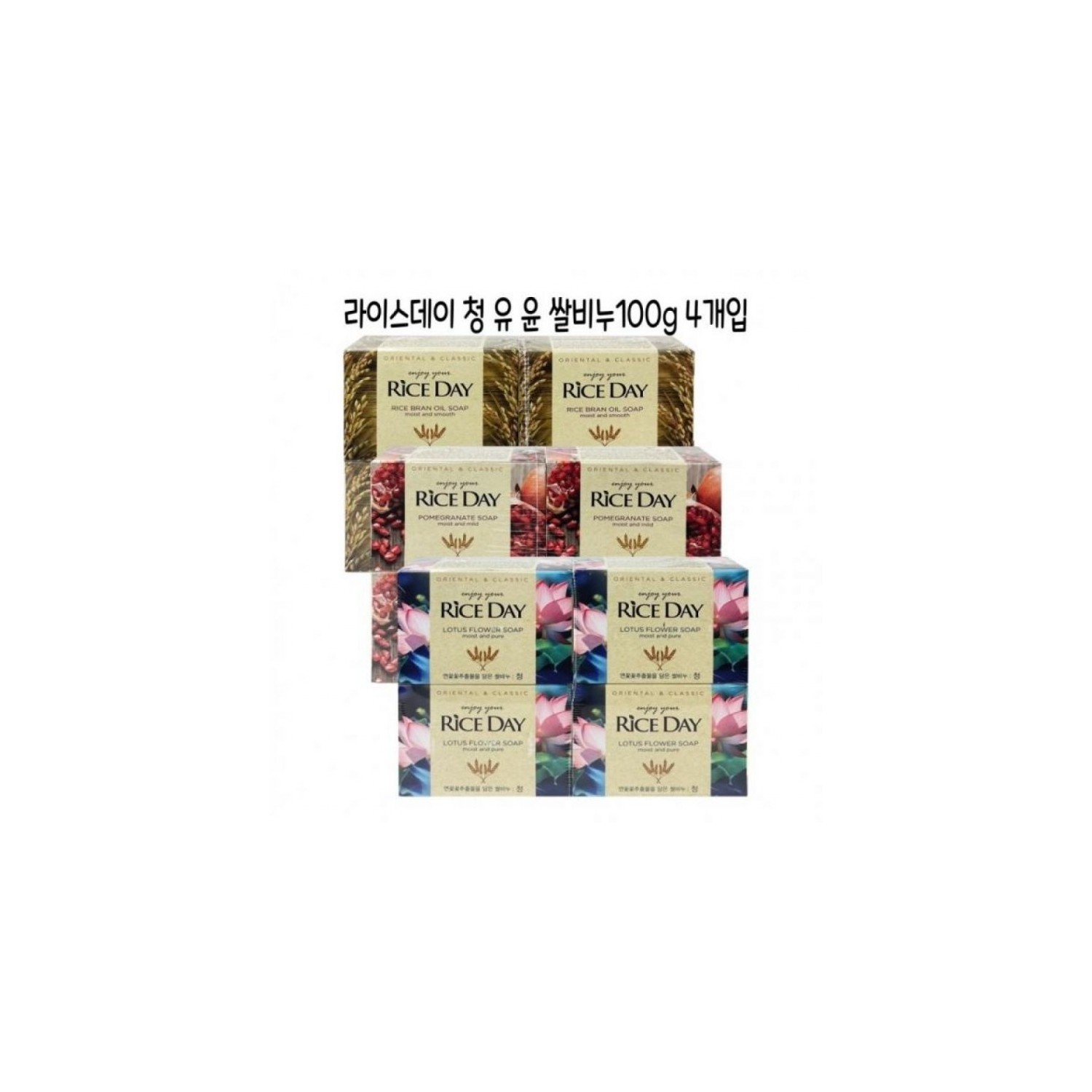 Pomegranate Rice Day Soap 100g x 4 (Lotus Rice Bran) Rice bran extract ...