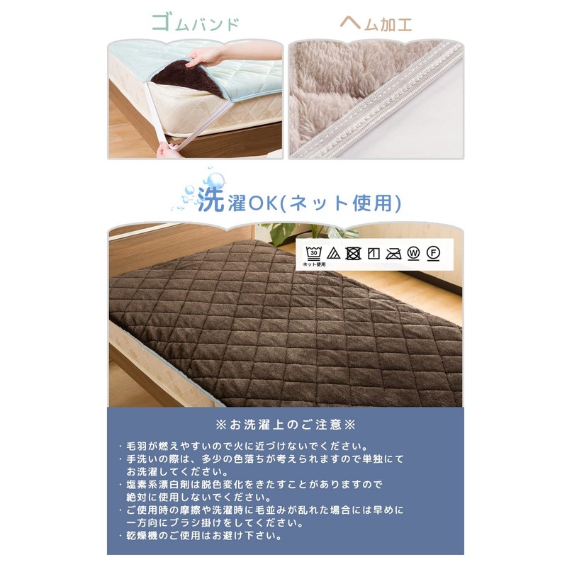 System K Bedding Pad Single Reversible Thermal Flannel Soft Spring