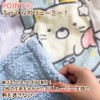 Santan Sumikko Gurashi, Koinu Pattern, 4-Way Blanket, 27.6 x 39.4
