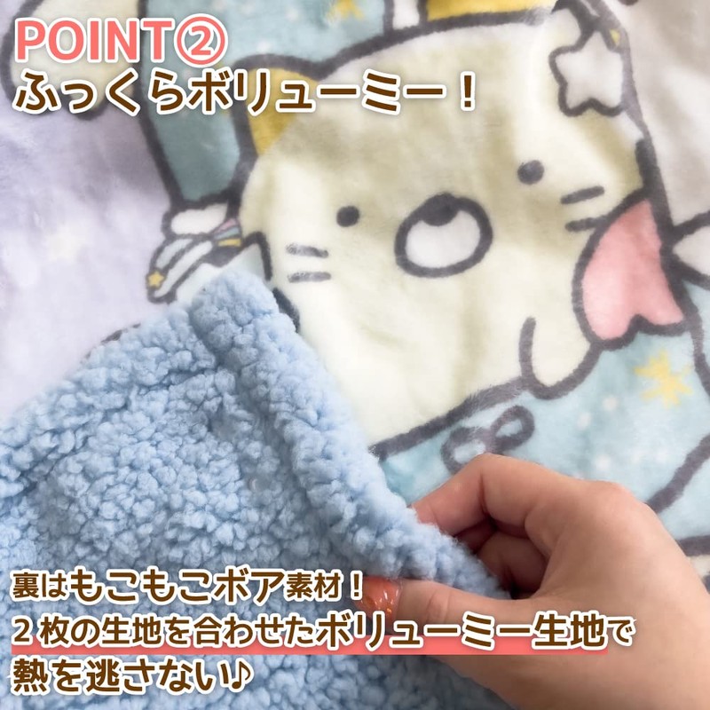 Santan Sumikko Gurashi, Koinu Pattern, 4-Way Blanket, 27.6 x 39.4