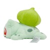 Pokemon Center Original Washable Plush Bulbasaur