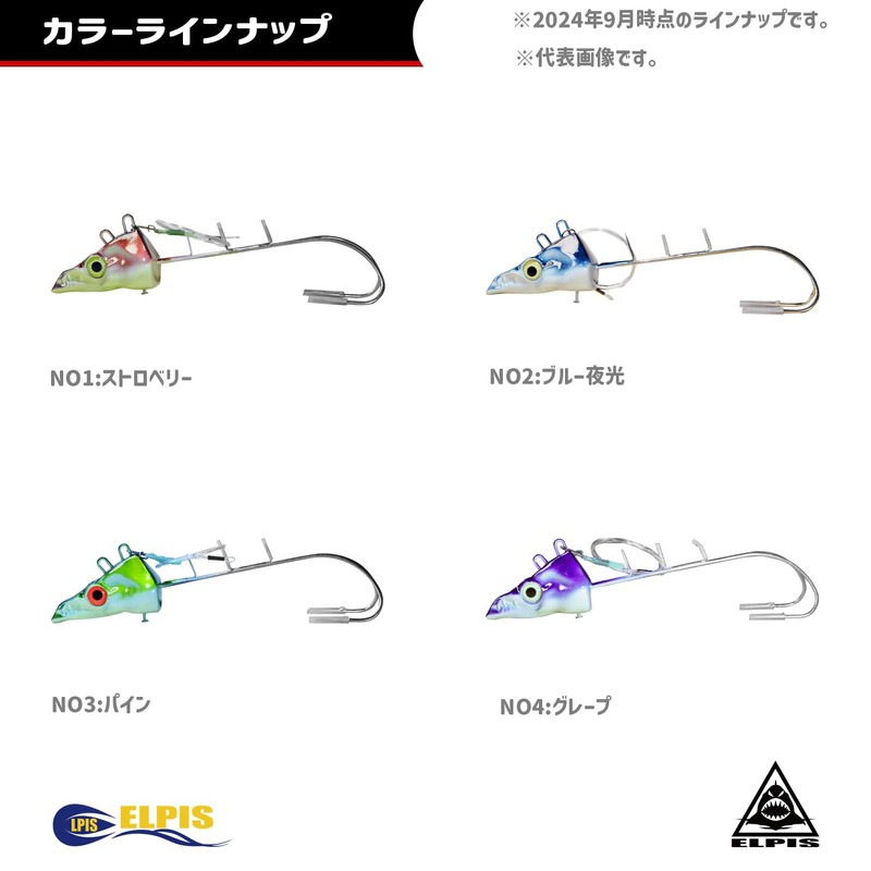 [ELPIS] Tachiuotenya Gobble Dragon Double Hook No. 50 Tachiu Fish