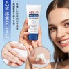 Urea Cream 42%, 3.0 oz (85 g) Urea Moisturizing Moisture