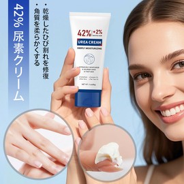 Urea Cream 42%, 3.0 oz (85 g) Urea Moisturizing Moisture Dry Cracked Feet Heel Knee Elbow Hand Repair Moisturizing Corn Horns Unisex
