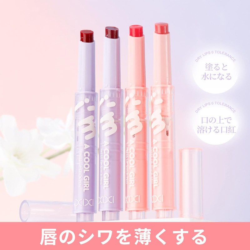 XIXI Box Lip Tint, High Adhesion, Crumble Resistant, Waterproof, Ruddy