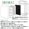 BBT 2140795 Deodorizer Filter for 2073516 Humidified Air Purifier MCK55N,