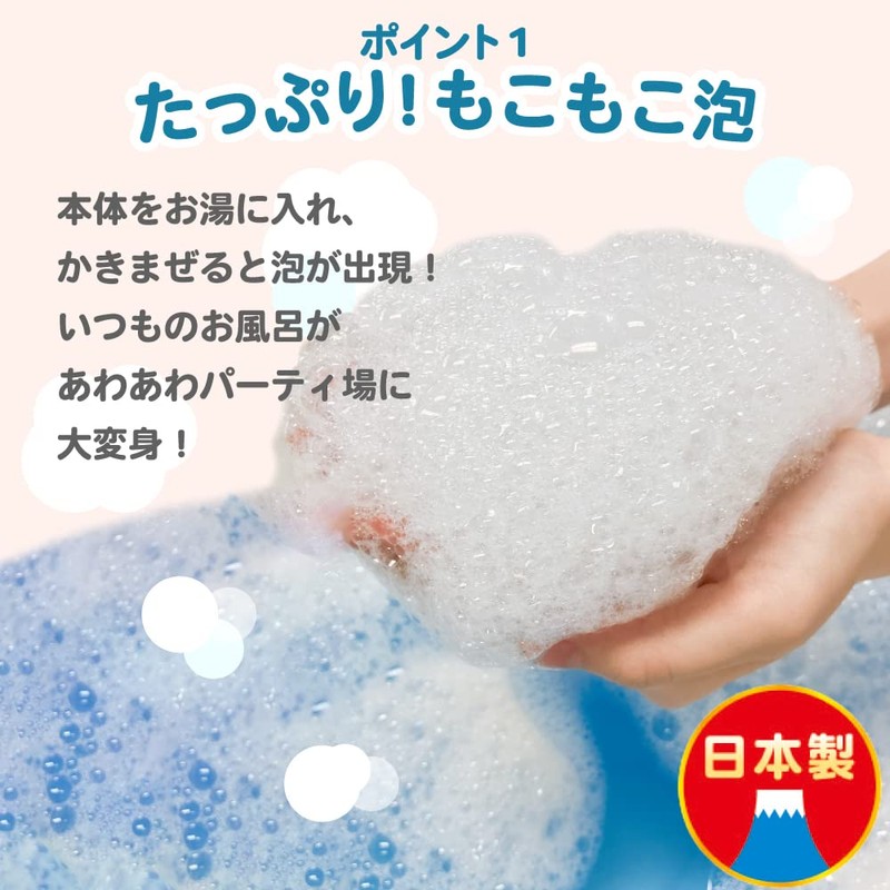 Character Bubble Bath, Snoopy, Fresh Olive Scent, Yellow Green, 4