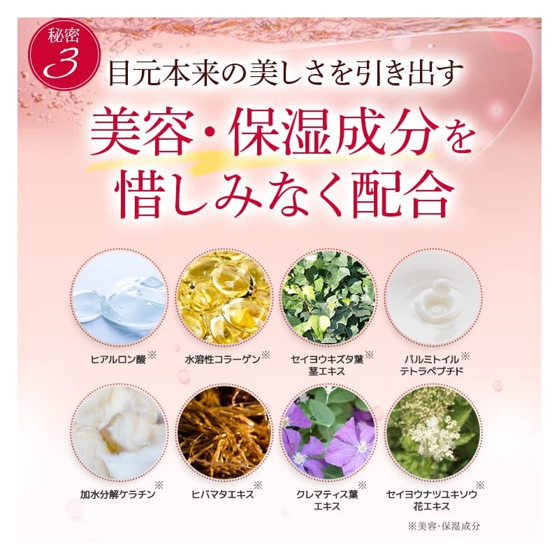 [Supervised by KABA] Laschend Eyelash Serum, Made in Japan