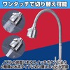 HAMILO Horizontal Faucet, Single Faucet, Single Lever Basin Faucet, Shower