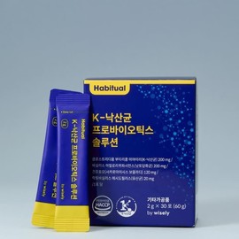 Boulardi lactic acid bacteria / 보울라디유산균 k낙산균 낙산균유산균 솔루션 프리미엄 당화균 효모균 1개월분(30포)