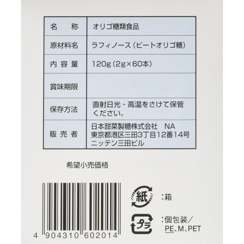 rafino-su 100 (Natural origo Sugar (Pack of 60) 3 Box