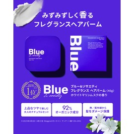 Blue Fragrance Hair Balm, 1.4 oz (40 g), White Marine Musk Scent, Men's Styling Organic Hair Set, Beauty Salon Exclusive, Hairdressing
