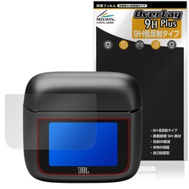 Miyabix JBL Tour Pro 3 Protective Film High Hardness 9H Low Reflectivity PET Tempered Glass Hardness Made in Japan