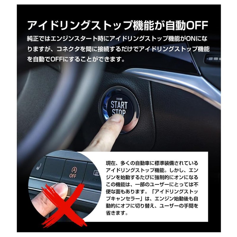 CAR SIX 【T-ISTO04】 Idling Stop Canceller for Mirae H29.5 (LA350S/LA360S)
