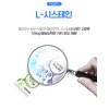 L-Cysteine ​​freckle skin melanin vitamin C nutritional supplement for 3