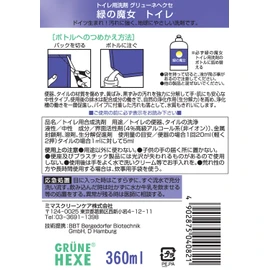 Green Witch on Toilet for Wonder If Replacement 360ml