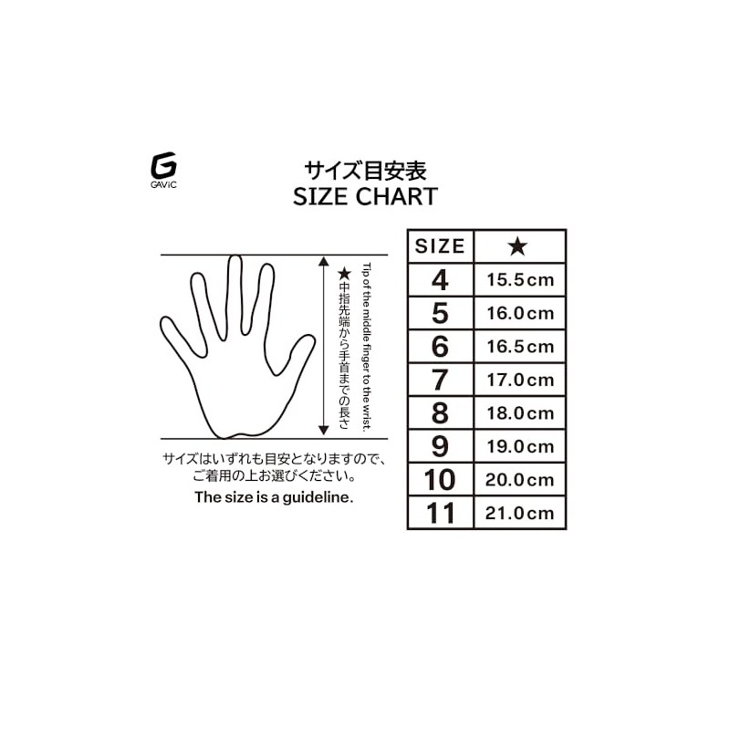 GAViC Goalkeeper Gloves GC3213 Focus 5