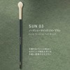 SOO ADOR SUN03 SUDOOR OKHEE Nose Shading Fan Brush, Korean