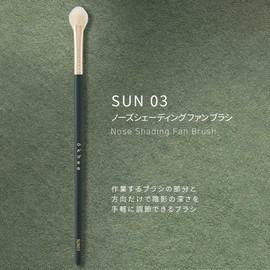 SOO ADOR SUN03 SUDOOR OKHEE Nose Shading Fan Brush, Korean Cosmetics