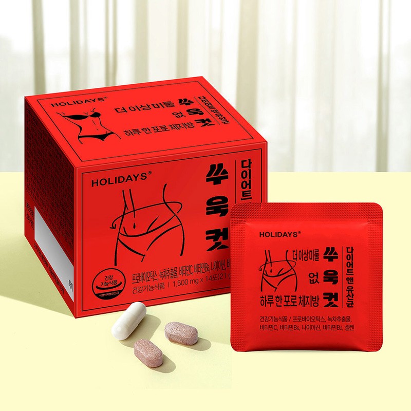 Holidays Souk Cut Diet & Lactobacillus 1 box 14 packs