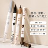 XIXI Box Eyeliner, Pencil Type, Smooth Drawing, Difficult to Bleed,