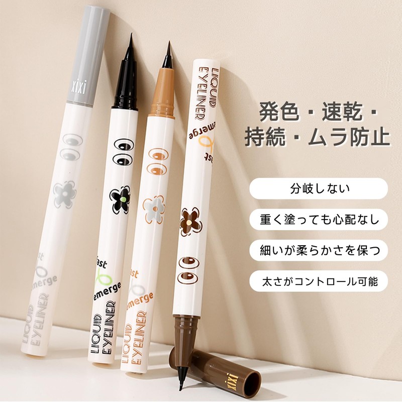 XIXI Box Eyeliner, Pencil Type, Smooth Drawing, Difficult to Bleed,