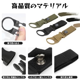 Liroyal Plastic Bottle Holder, Set of 3, Bottle Hook, Bottle Holder, Drink Holder, Pet Bottle Hook, Variable Capacity, Portable, Easy to Use, Removable, Belt Hold, Camping, Mountain Climbing, Hiking