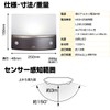 エルパ (ELPA) もてなしライト・据置(薄) LEDライト 間接照明 ナイトライト 電池式 ダークブラウン HLH-1203(DB)