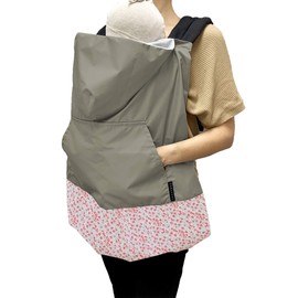 Nippon ETEX Huguenot Windbreaker Cape Mocha 0 Months and Up