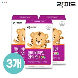 Rockfido Multivitamin Immunity Up 30 packets x 3 (total 90-day supply)