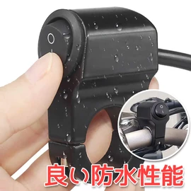 YFFSFDC Motorcycle Switch Waterproof 12V 22mm Headlight Fog Spotlight Handle Switch Easy Installation for Handlebar Auto Bike 1 Pack (ON/OFF, 12V 22mm)