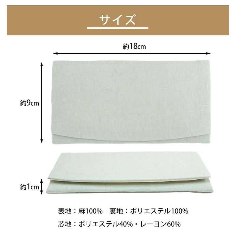 [Yone7] Linen Bill Holder, Multi Case, Thin, Wallet, Compact, Lightweight,